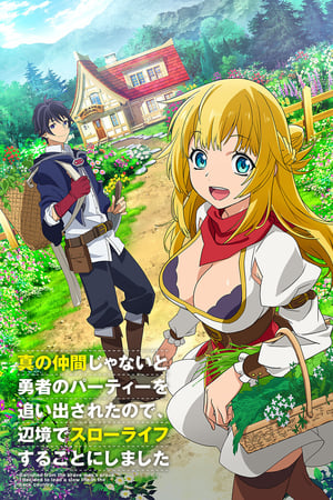 Banished from the Hero's Party, I Decided to Live a Quiet Life in the Countryside - temporada 1 poster