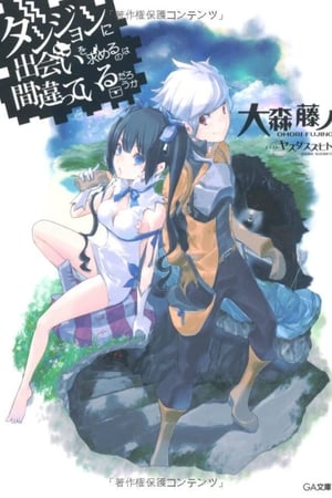 Danmachi: ¿Qué tiene de malo intentar ligar en una mazmorra? Temporada 1 poster
