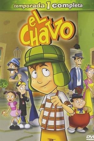 El Chavo animado Temporada 1 poster