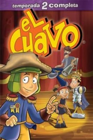 El Chavo animado Temporada 2 poster