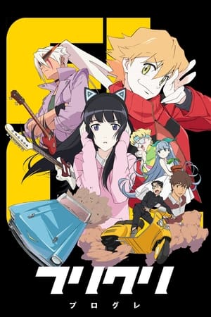 FLCL Temporada 2 poster