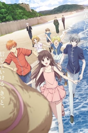 Fruits Basket Temporada 2 poster