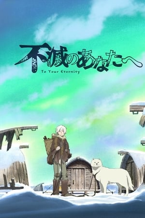 Fumetsu no Anata e Temporada 1 poster