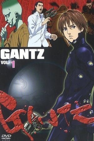 Gantz Temporada 0 poster