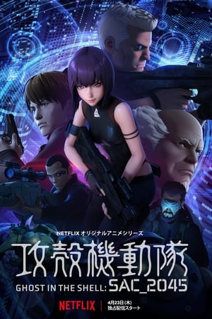 Ghost in the Shell: SAC_2045 Temporada 1 poster