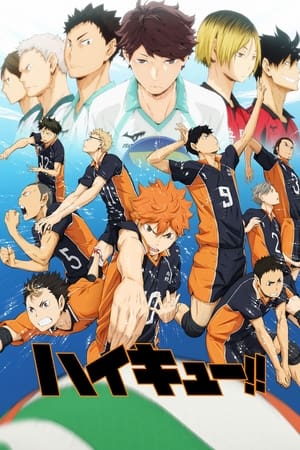 Haikyuu!! Los ases del vóley - temporada 1 poster