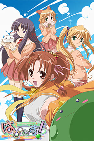 Happiness! Temporada 0 poster
