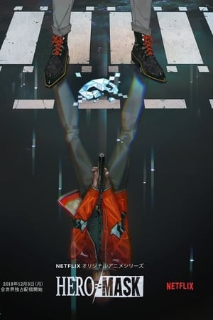 Hero Mask Temporada 1 poster