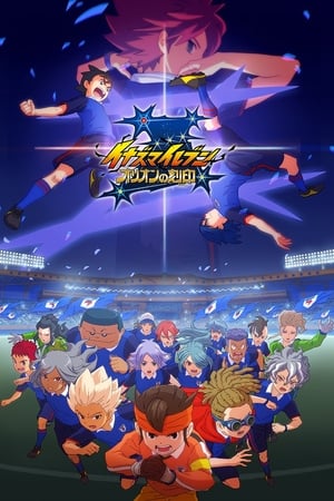 Inazuma Eleven Ares & Orion