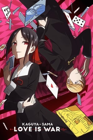 Kaguya-sama: Love Is War Temporada 1 poster
