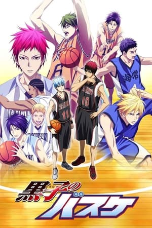 Kuroko no Basket