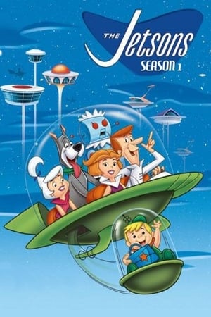 Los supersónicos - temporada 1 poster