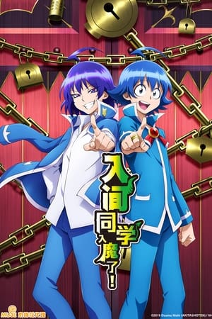 Mairimashita! Iruma-kun Temporada 2 poster