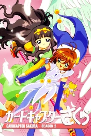 Sakura, cazadora de cartas Temporada 2 poster