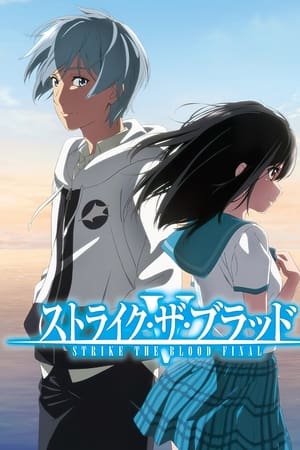 Strike the Blood