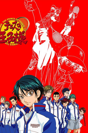The Prince of Tennis Temporada 2 poster
