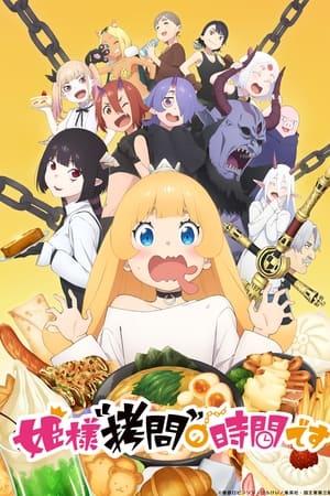 'Tis Time for "Torture," Princess Temporada 1 poster