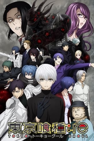 Tokyo Ghoul