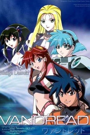 Vandread Temporada 1 poster