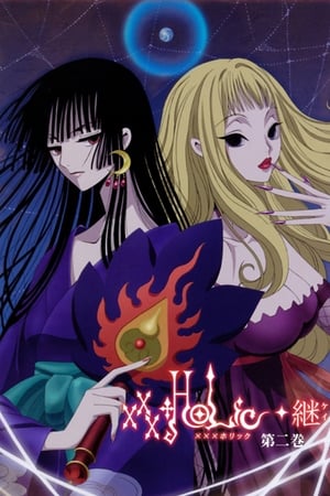 xxxHOLiC